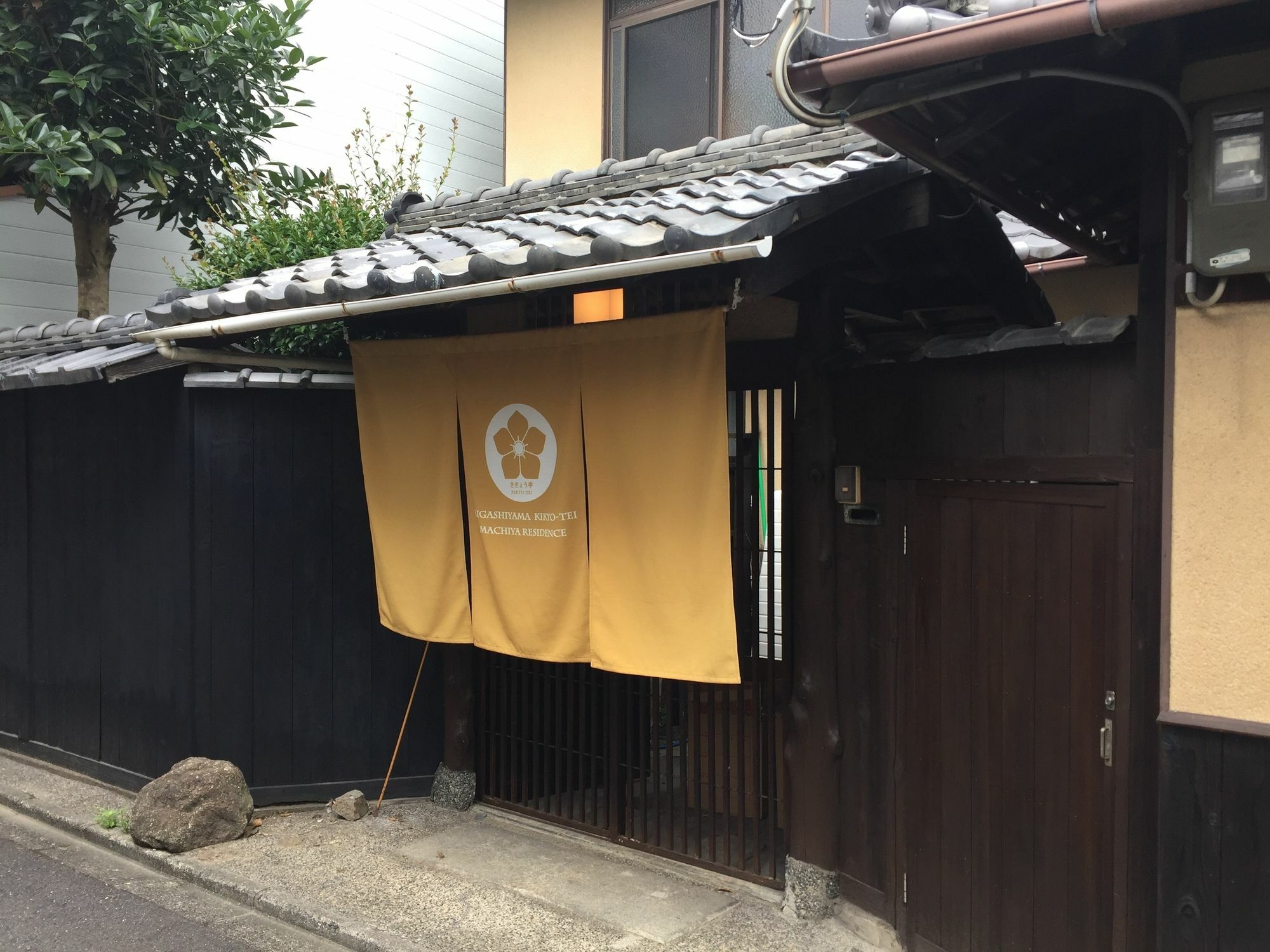 Higashiyama Kikyo-Tei Villa Kioto Exterior foto